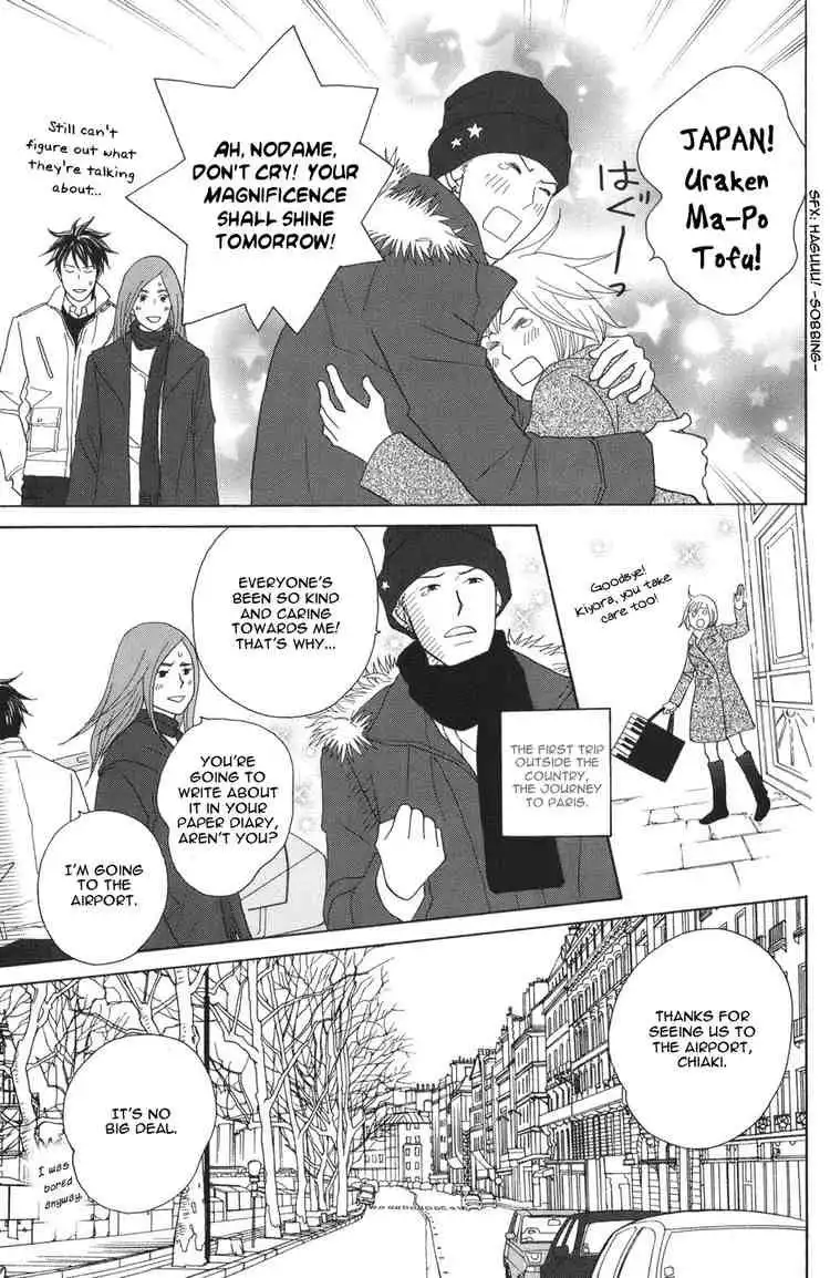 Nodame Cantabile Chapter 116 5